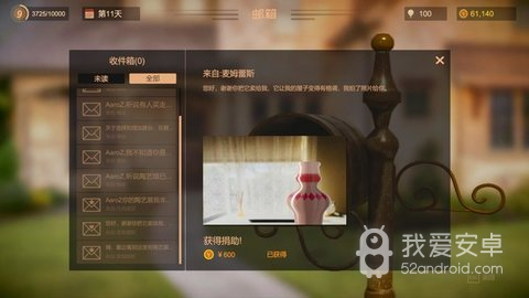 陶艺大师中文版