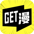 get漫画无遮挡版