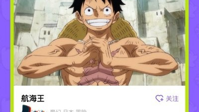 像叭嗒看漫画这样的app合集
