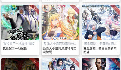 和全剧得很像的app合集