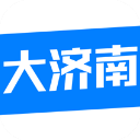 大济南