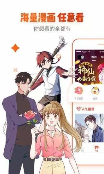 健身教练漫画全集下拉版