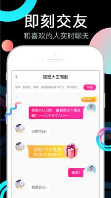 丝瓜视频 APP