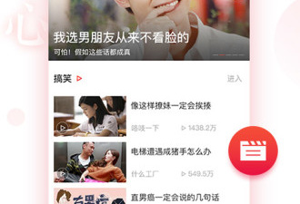 搜狐视频app合集