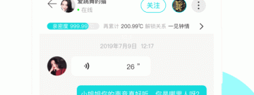 安徽语音聊天app合集