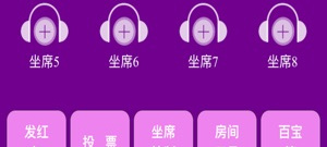 和爱说笑社群同款的app合集