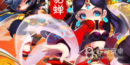 霸世群雄手游合集