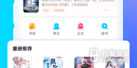 男生用的浏览器app合集