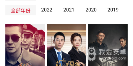 跟追剧喵相似的app合集