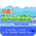 热血篮球选队版