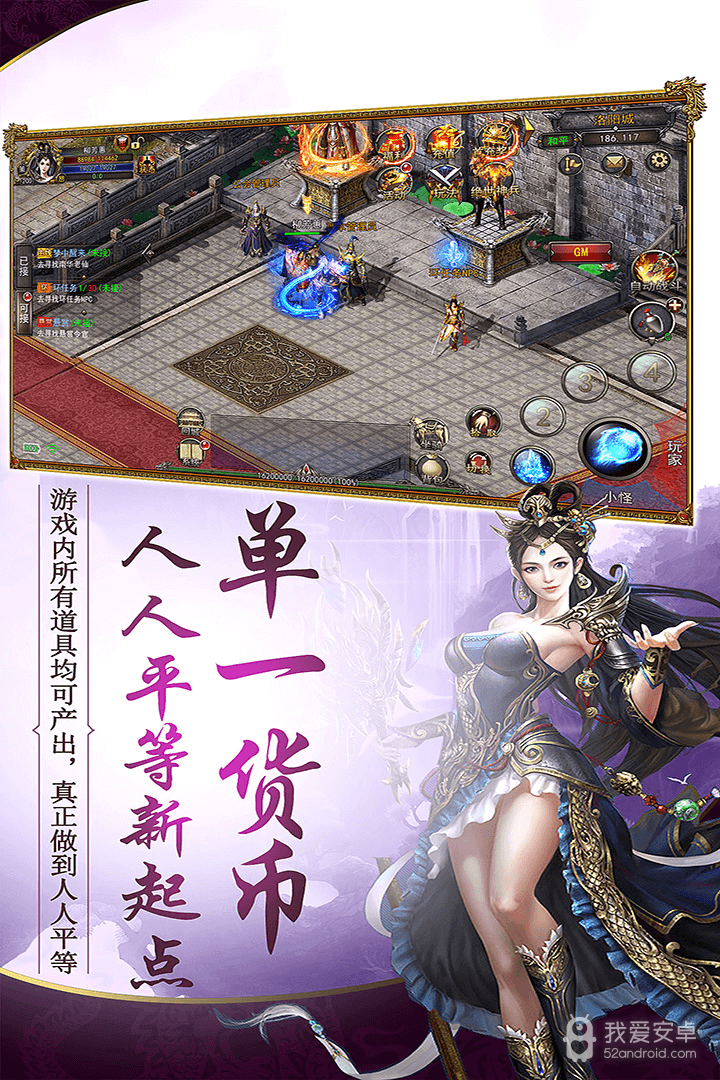 龙腾天下（送百万真充）