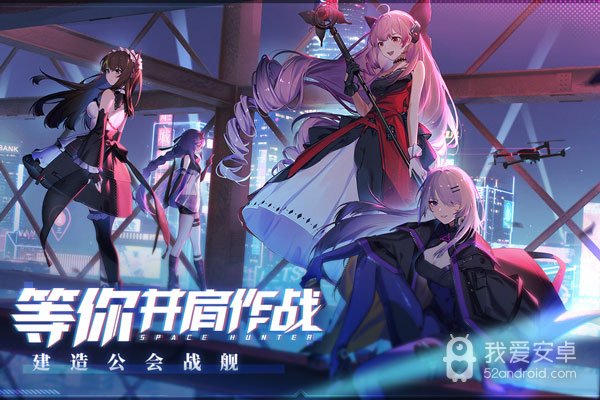 时空猎人3渠道服