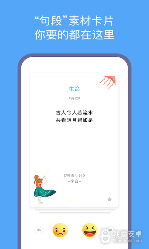 小盒同学