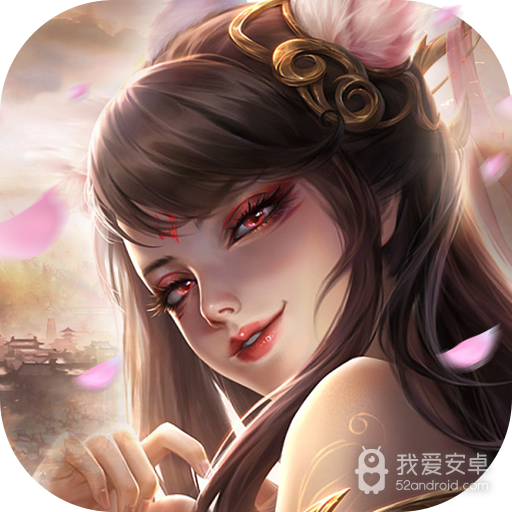 九天诛魔百度版