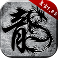 原始传奇鉴定版