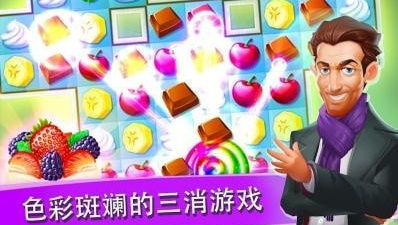 消星星的app合集