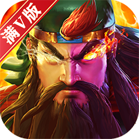 无双三国志taptap版