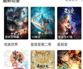 美美哒免费高清影院app合集