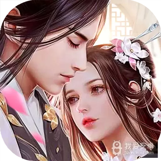 神魔仙尊变态版