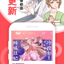 和one漫画差不多的app合集