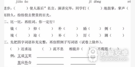 值得下载的OCR文字识别app合集