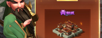 和兵法三十七计同款的手游合集