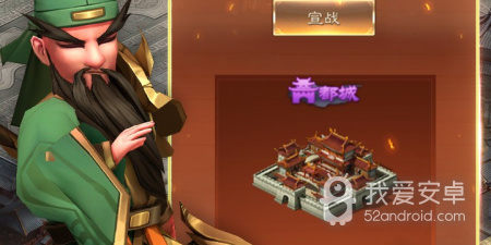 和兵法三十七计同款的手游合集
