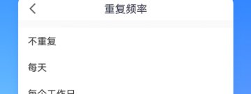 适合大学生的电话会议app合集
