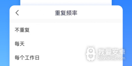 适合大学生的电话会议app合集