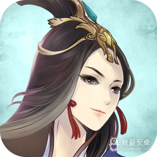 掌上修仙无敌版