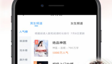 类似悠悠书盟的app合集