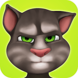 我的汤姆猫(经典养成)