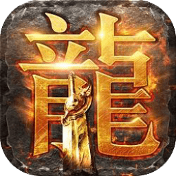 传奇国度天降