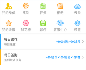 教育学习app合集