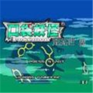 口袋妖怪荒芜世界最终作重制版