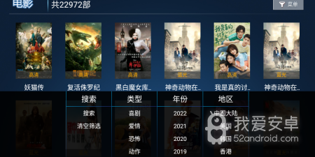 类似新非凡影视的app合集