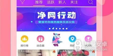 模拟后宫养成手游合集