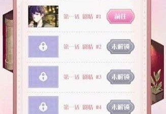 房东模拟手游合集