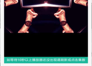 521影院所有版本app合集