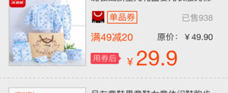 网上买零食app合集