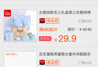 网上买零食app合集