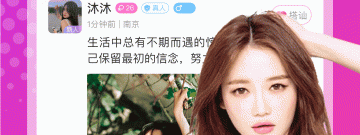 和本地陌约很像的app合集