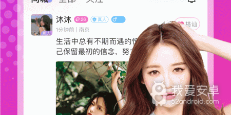 和本地陌约很像的app合集