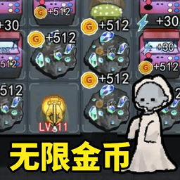 召唤猛鬼免广告版