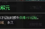 大侠立志传怎么加入燕云铁军