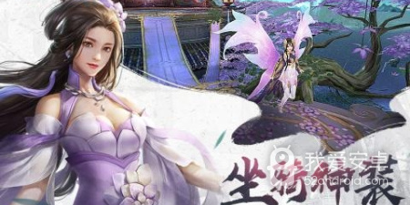 青云诀2最新版手游合集
