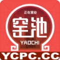 窑池黄台