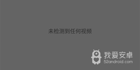 高清电视网络播放器app合集