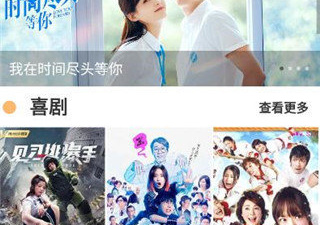 星空视频app合集