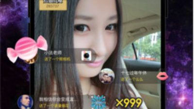 九月久直播破解版app合集